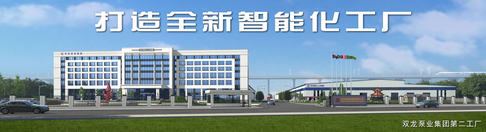 無塵車間裝修